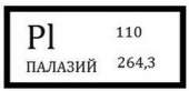 237x115
