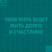 800x799
