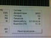 1280x960