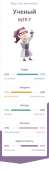 540x1837