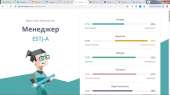1366x768