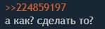 149x42
