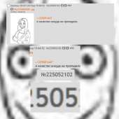 879x879