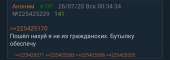 1080x387