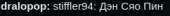 242x23