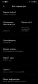 590x1280