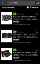 540x854