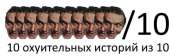 802x265