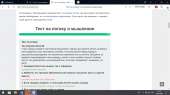 1366x768