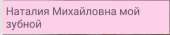 426x89