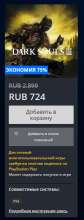 276x717