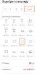 344x763