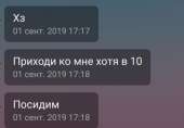 771x539