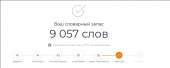 867x349