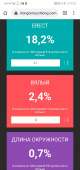 1080x2280