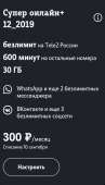 549x960