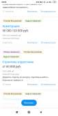 720x1440
