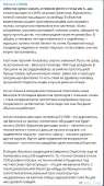 434x773