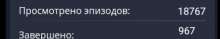 370x66