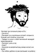 492x671