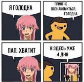 700x684