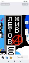1080x2340