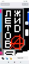 1080x2340