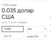 333x275