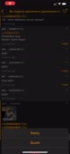 888x1920