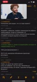 888x1920