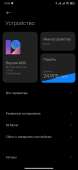 1080x2340