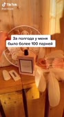 464x848