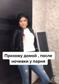 538x756