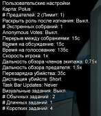 742x858