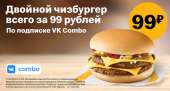 952x515