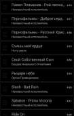 540x840