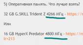 315x173