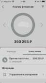 640x1136