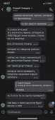 828x1792