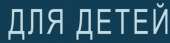 529x136