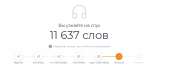 876x356