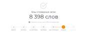 886x385