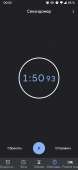1080x2340