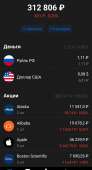 1440x2636
