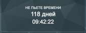 1080x423