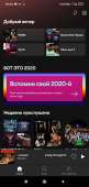 1080x2260