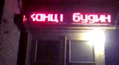 640x352
