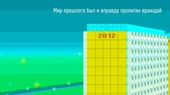 1280x720