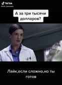 540x738