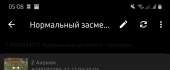 1080x447